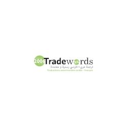 Tradewords Arabe