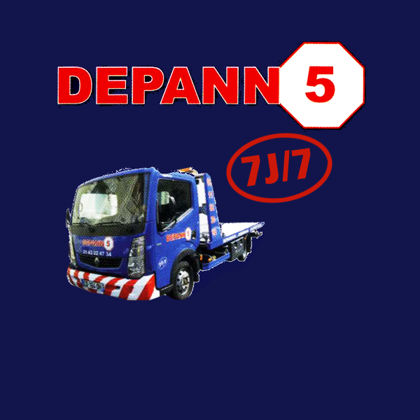 Depann5 dépannage et remorquage d'automobile