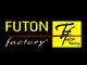 Futon Factory literie (détail)