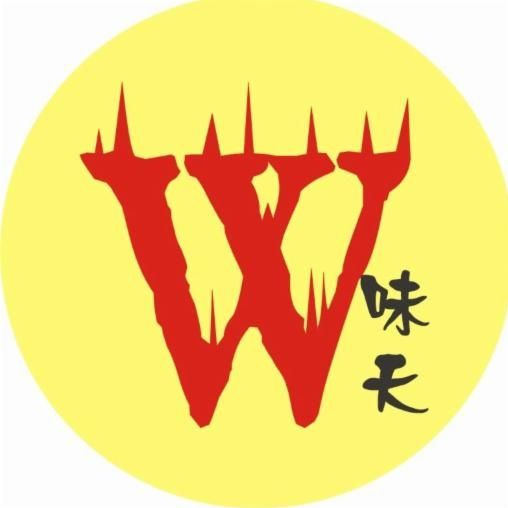 Wok Grill Le Havre restaurant