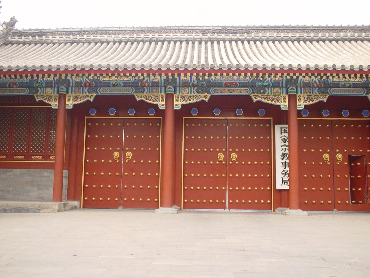 北京韓國之旅 - 第31張