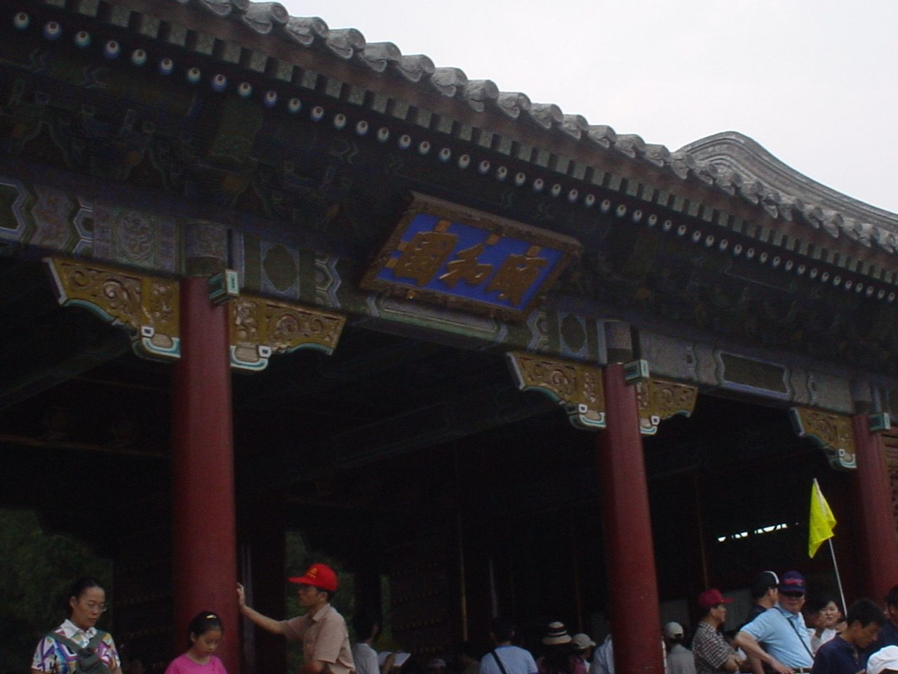 北京韓國之旅 - 第48張