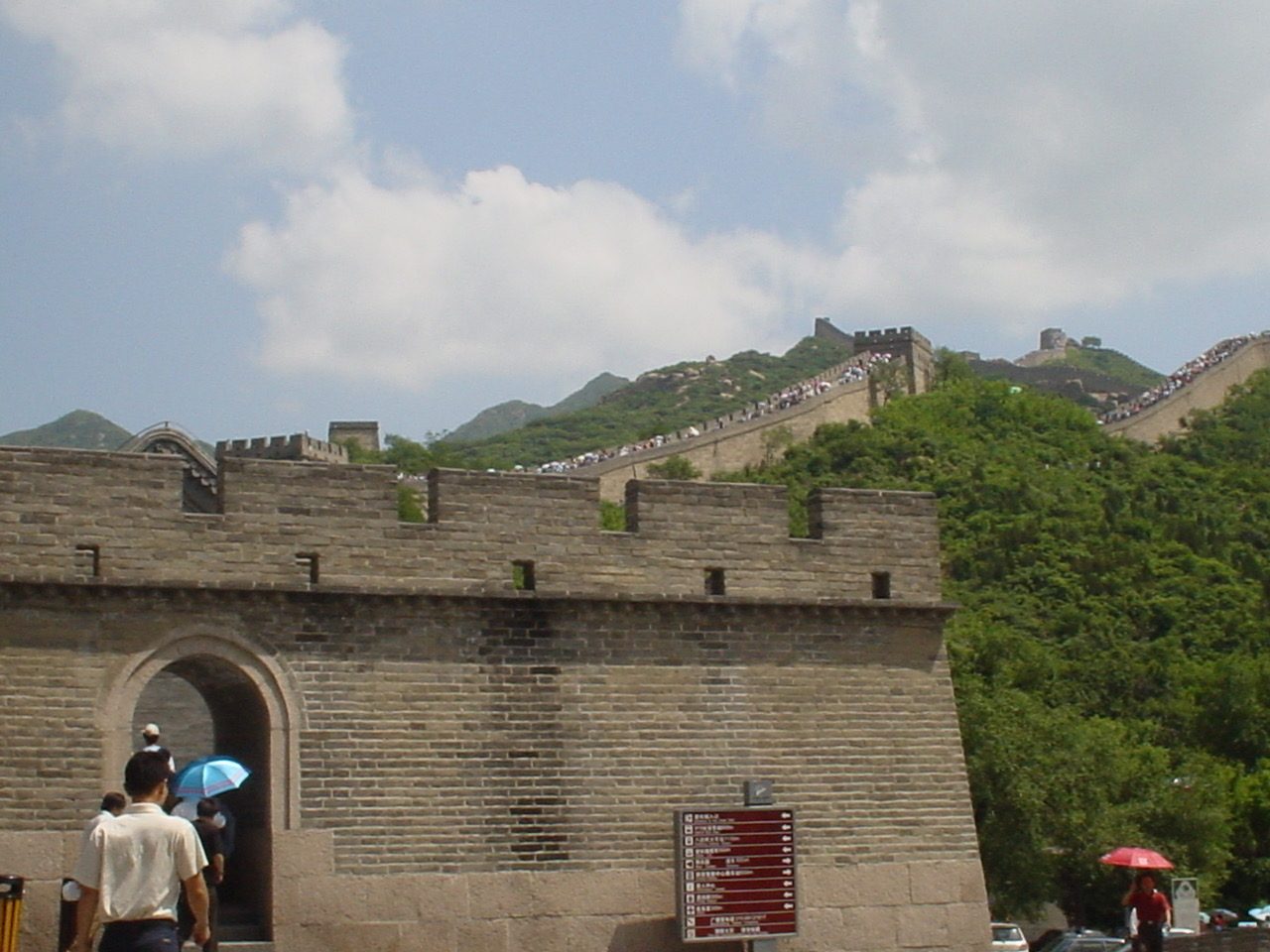 北京韓國之旅 - 第71張