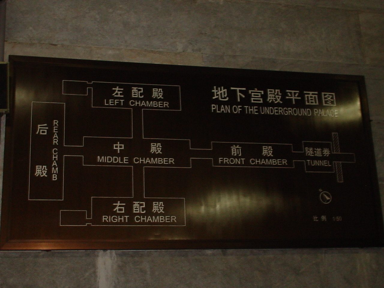 北京韓國之旅 - 第90張