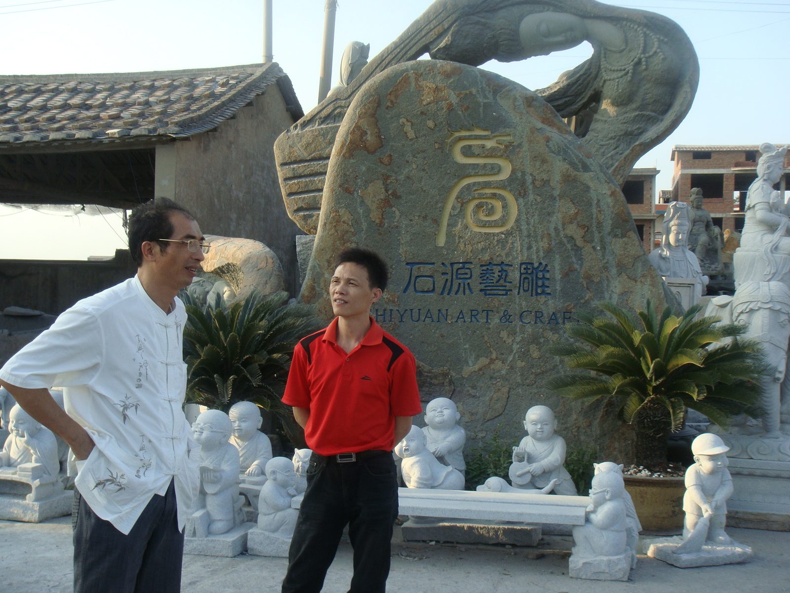 2009年大陸揭陽玉雕廠之旅 - 第30張