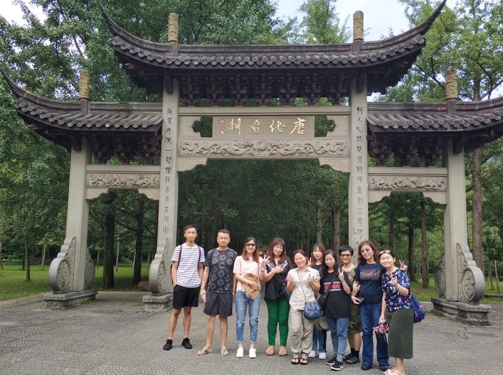 2019年海峽兩岸珍珠學習之旅