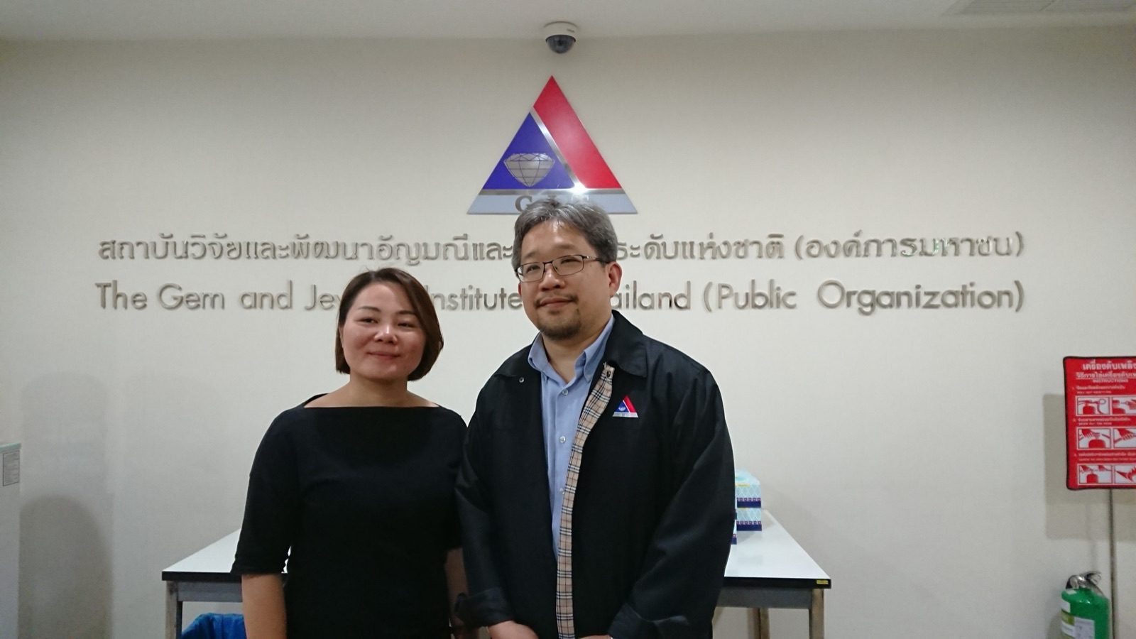 第四天來到泰國政府認證的珠寶研究機構THE GEM AND JEWELRY INSTITUTE OF THAILAND (PUBLIC ORGANIZATION) (簡稱：GIT)。GIT主要為分析研究寶石學、鑑定珠寶與貴金屬的質量，也有專…