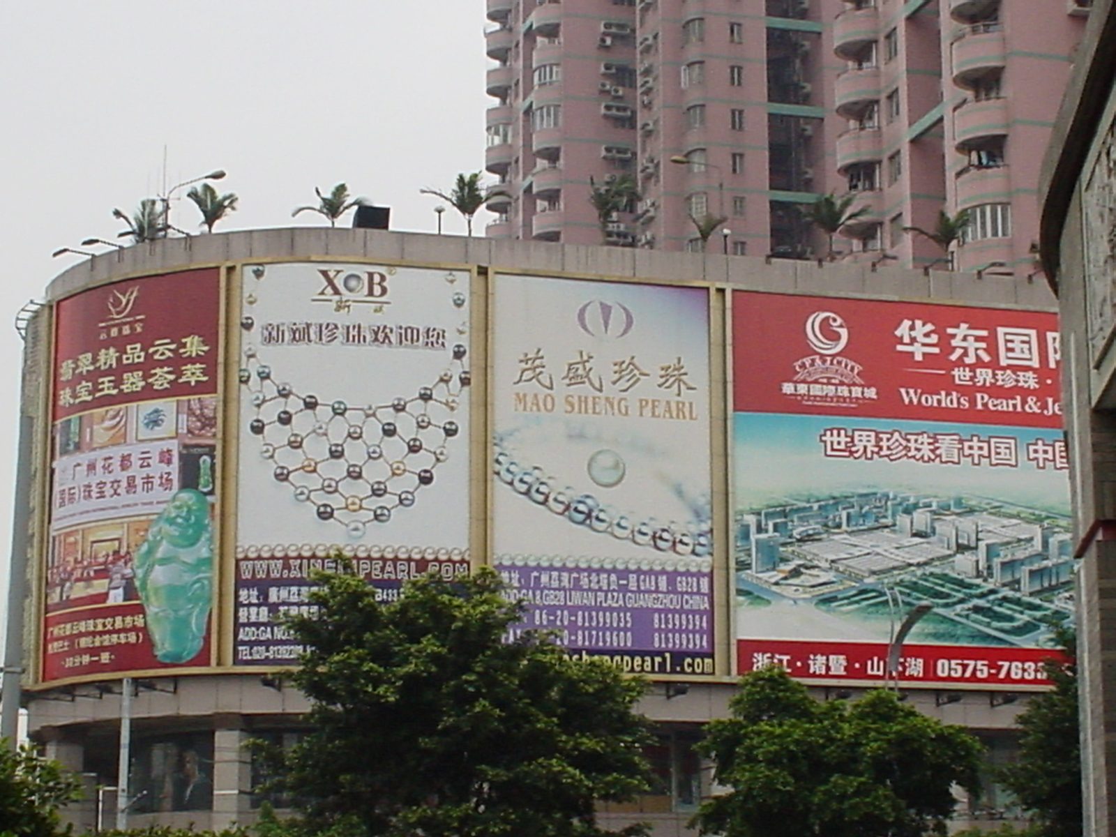 武漢之旅 - 第4張