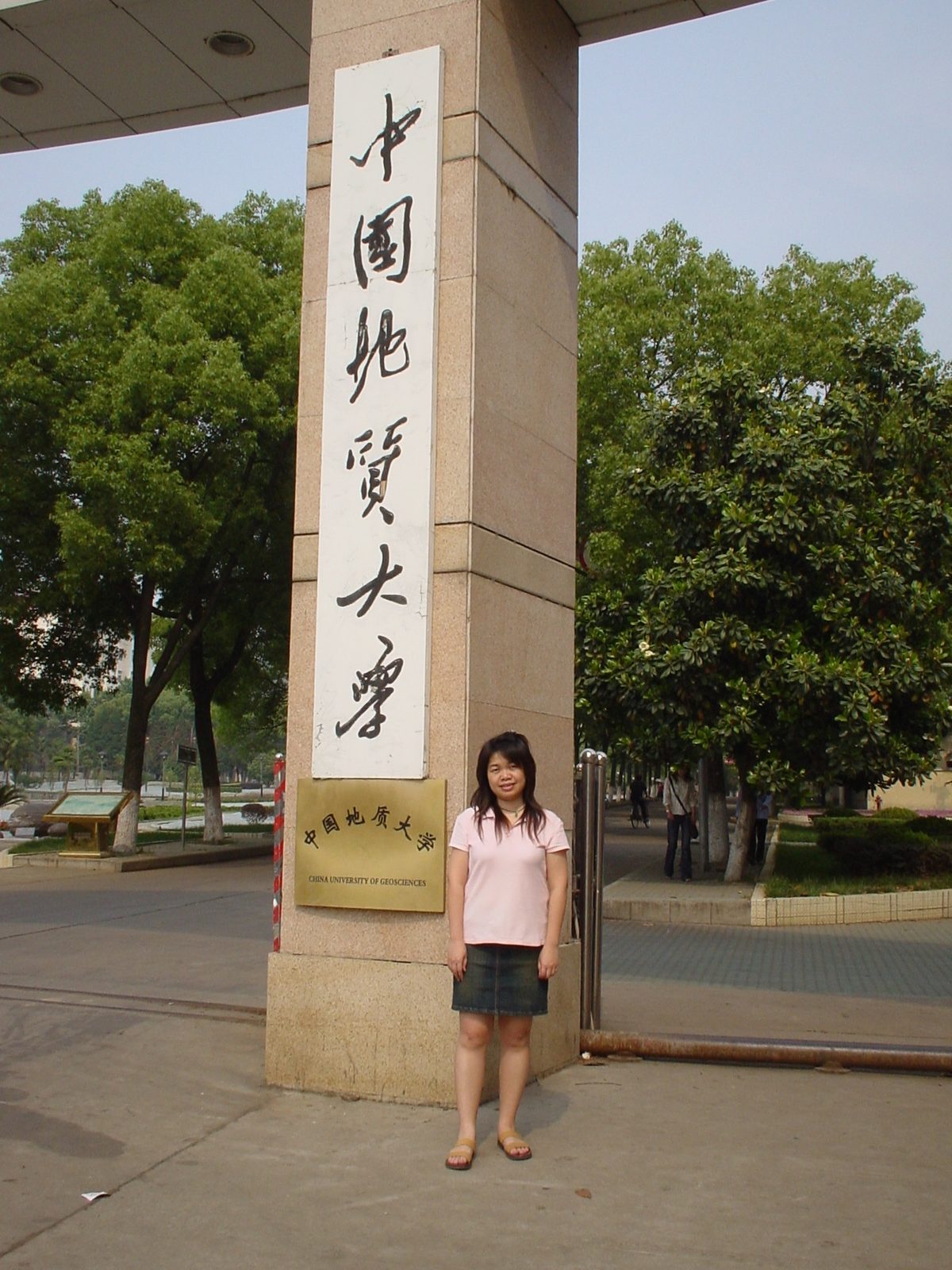 武漢之旅 - 第21張