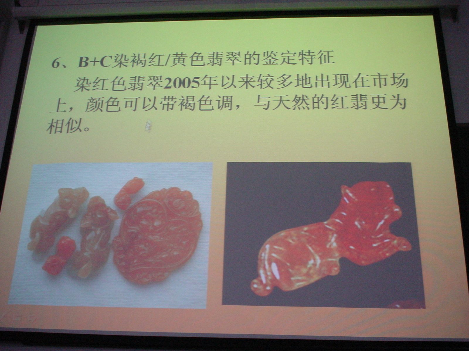 武漢之旅 - 第34張