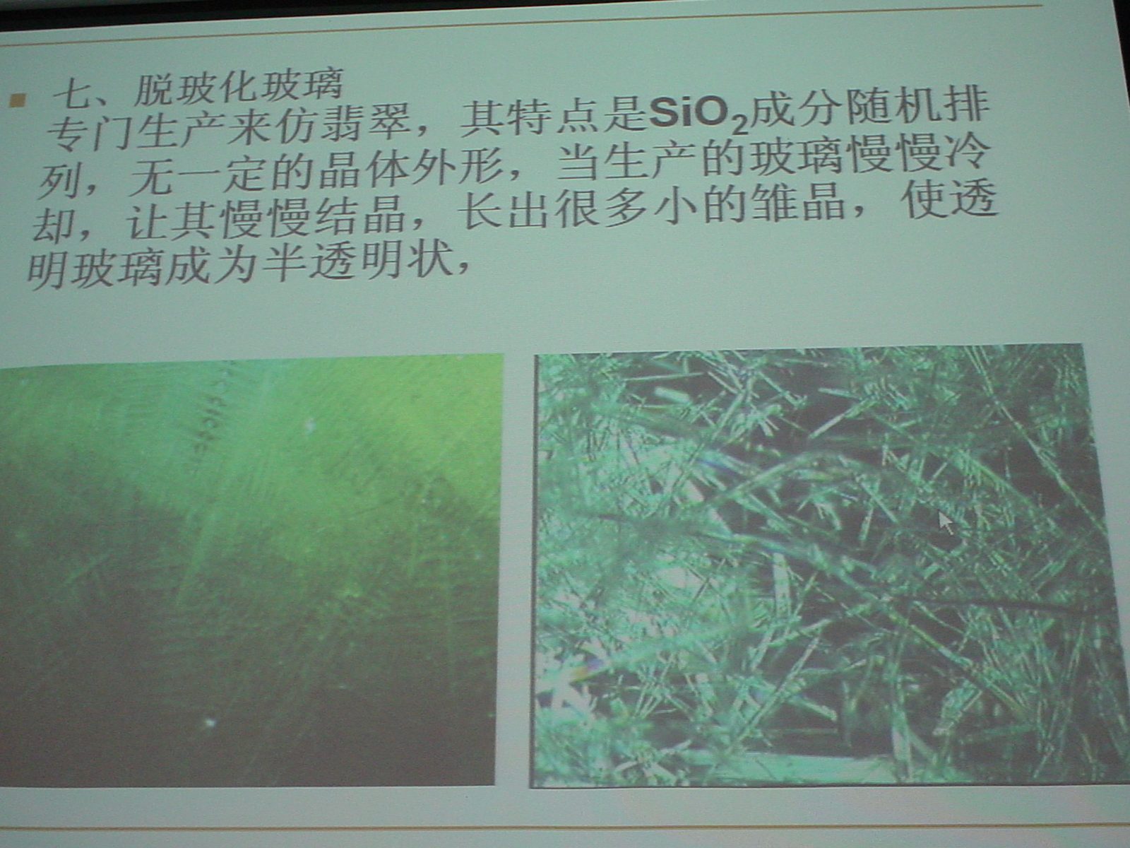 武漢之旅 - 第48張