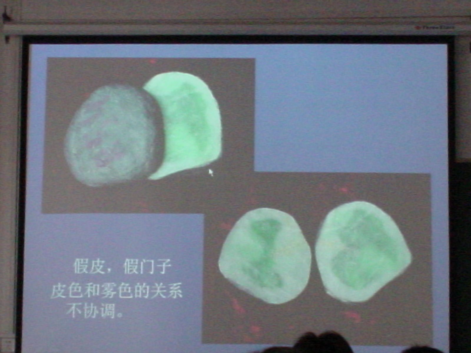 武漢之旅 - 第57張