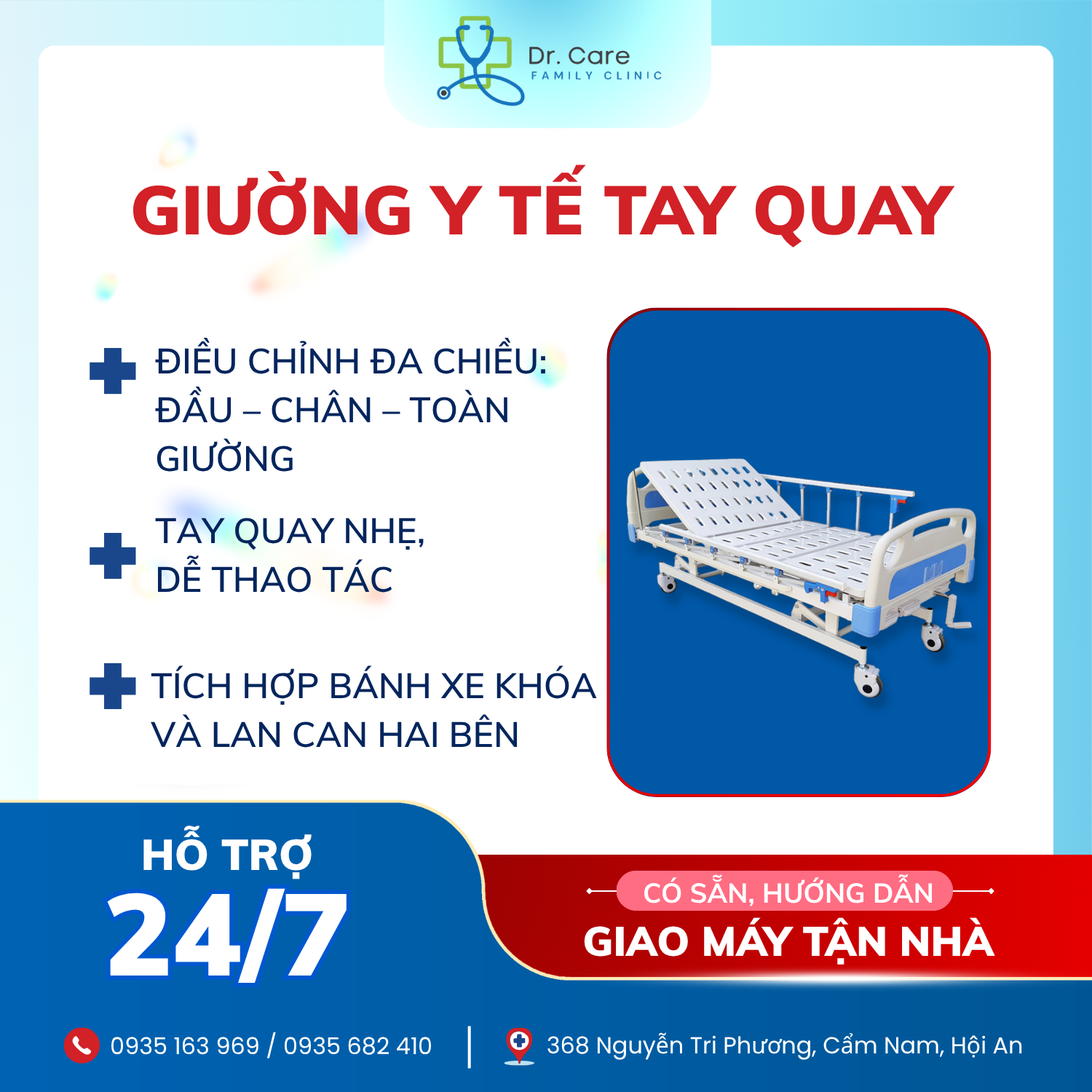 Giường y tế tay quay, bánh xe