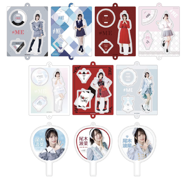 ≠ME 尾木波菜 ペンライト 2本セット 2023.,2024 ≠ME、 2024年