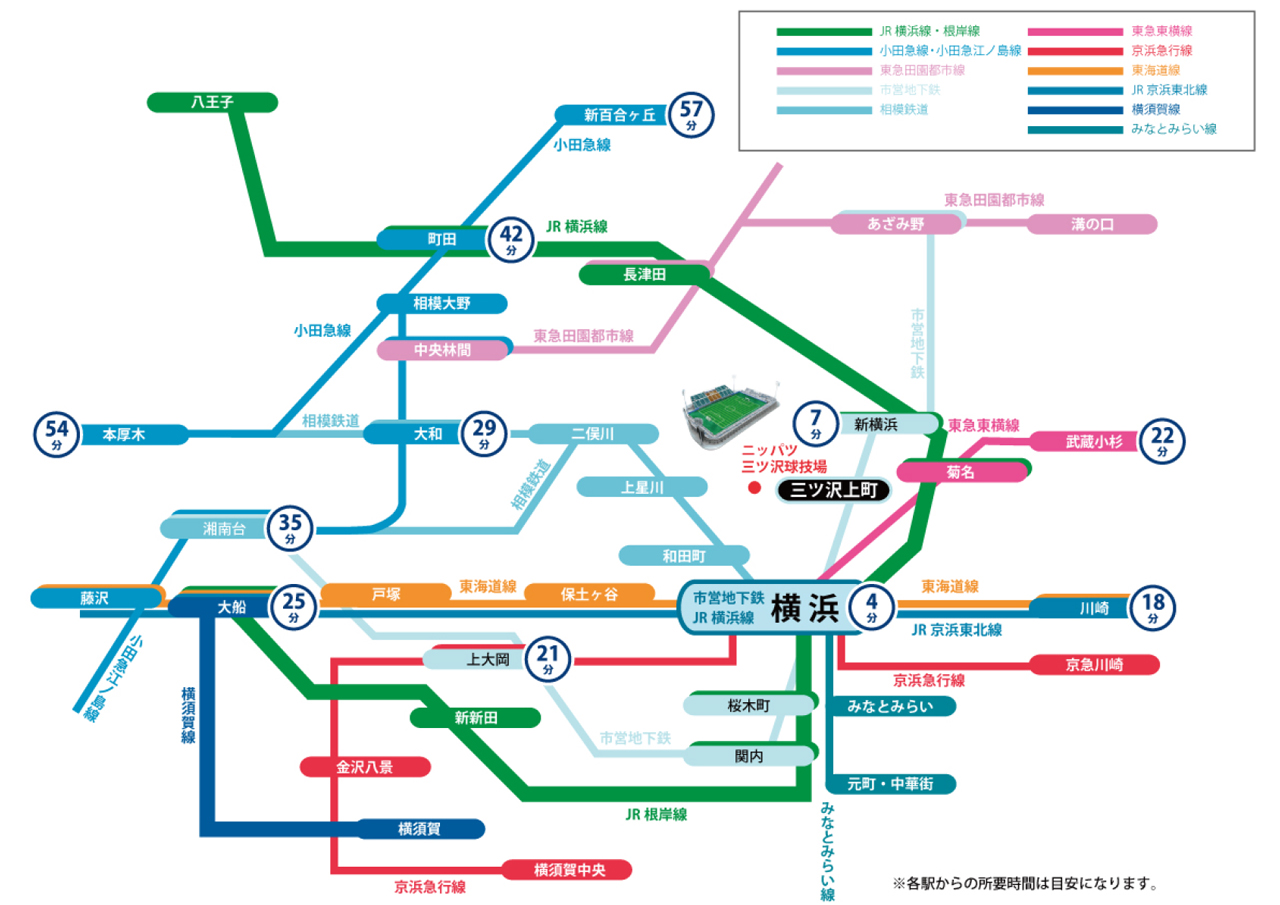 試合会場アクセス 横浜fcオフィシャルウェブサイト