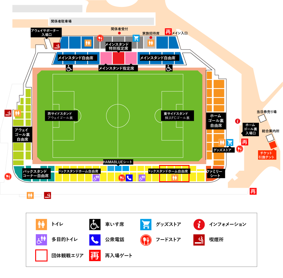 スタジアム案内 横浜fcオフィシャルウェブサイト