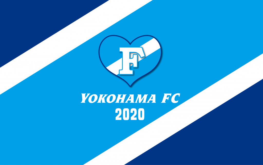 横浜fcファンクラブ入会募集 横浜fcオフィシャルウェブサイト