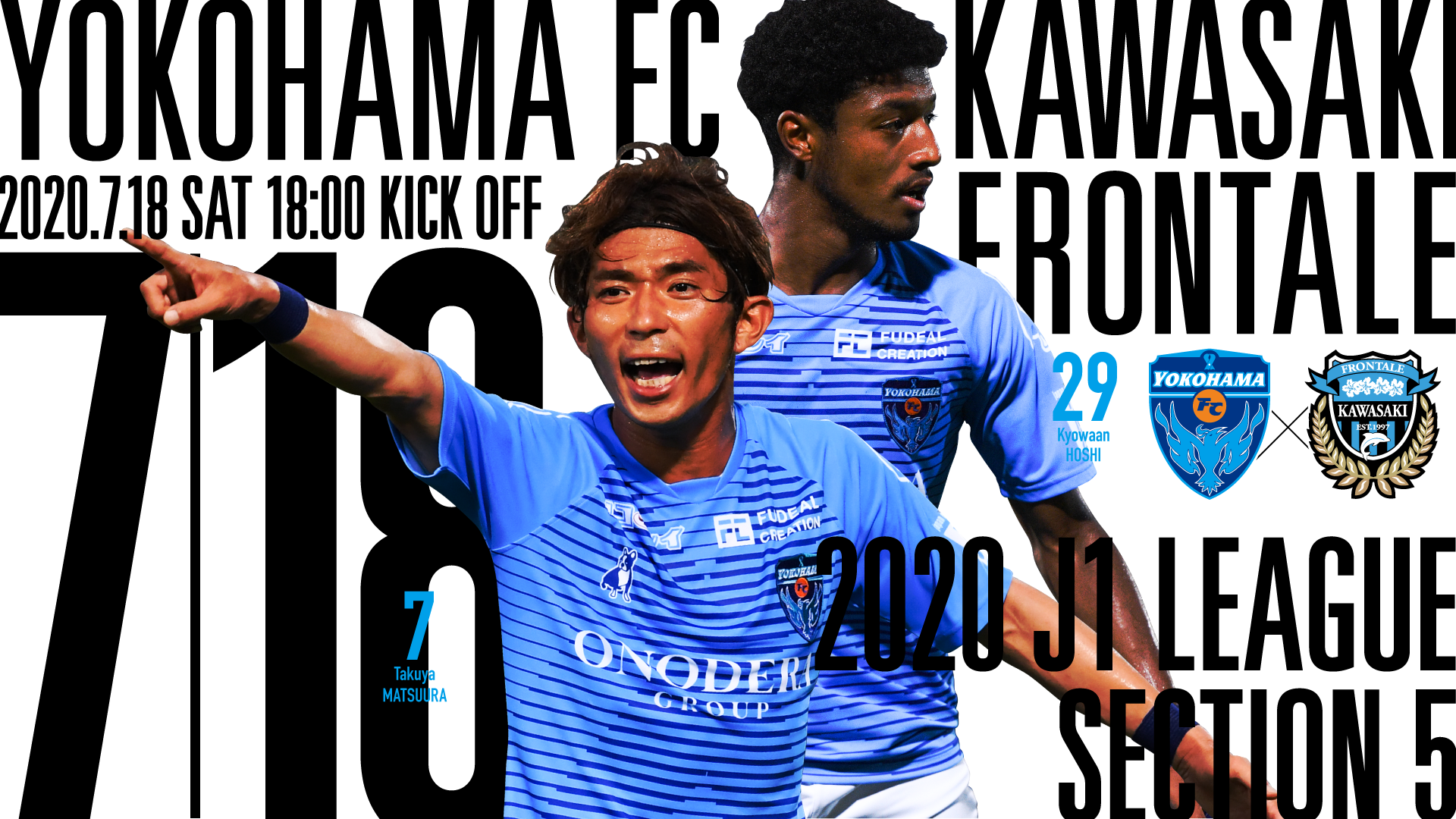 ２０２０明治安田生命ｊ１リーグ 第５節 Vs 川崎フロンターレ 横浜fcオフィシャルウェブサイト