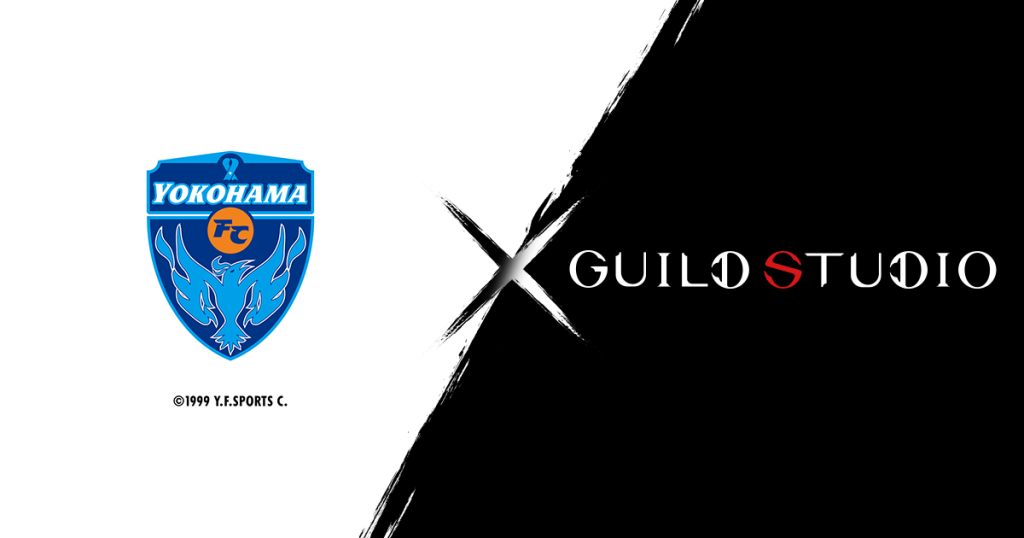 Guild Studio株式会社 横浜fc シーズンオフィシャルクラブパートナー 決定のお知らせ 横浜fcオフィシャルウェブサイト
