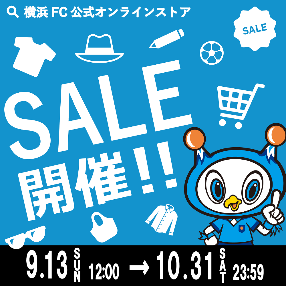 横浜fcオフィシャルウェブサイト