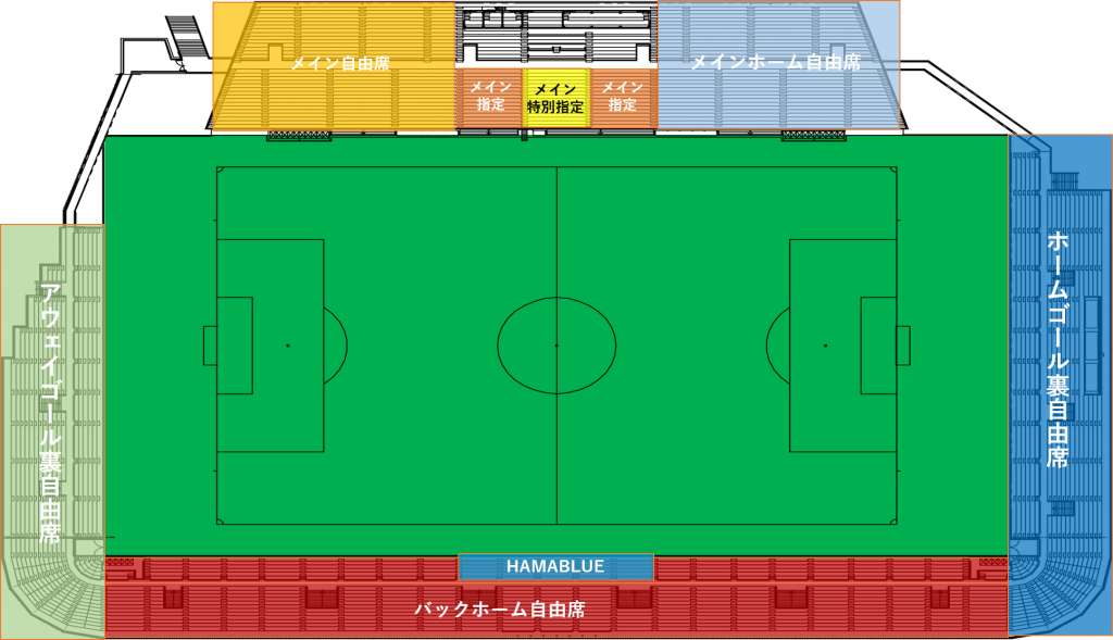 21年 横浜fcホームゲーム 全席指定席化と席割り変更のお知らせ 横浜fcオフィシャルウェブサイト