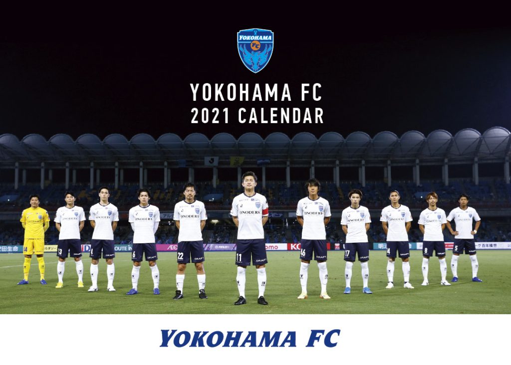 12月5日 土 サガン鳥栖戦 横浜fcグッズ新発売情報 横浜fcオフィシャルウェブサイト