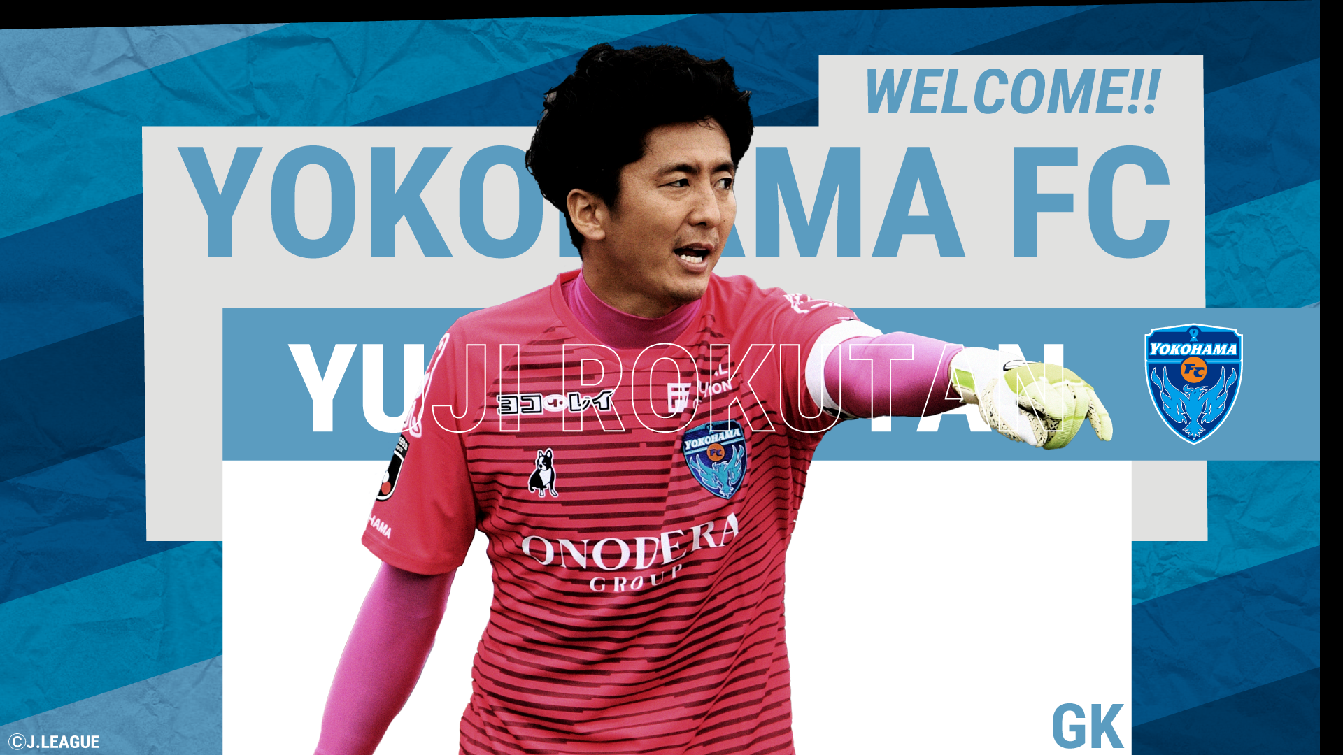 Gk 六反勇治選手 清水エスパルスより完全移籍加入のお知らせ 横浜fcオフィシャルウェブサイト