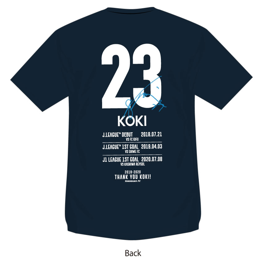 斉藤光毅選手メモリアルTシャツ」追加販売および「斉藤光毅選手 