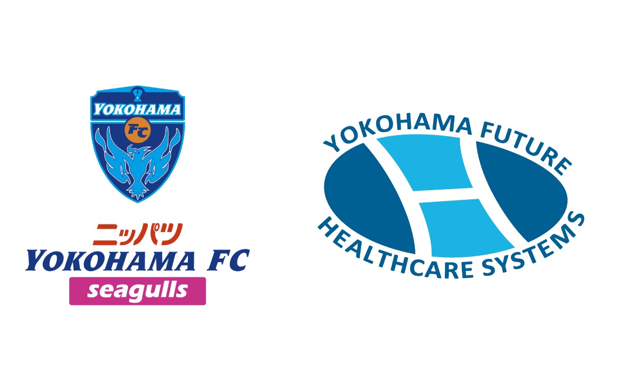 医療法人横浜未来ヘルスケアシステム 21シーズン ニッパツ横浜fcシーガルズオフィシャルクラブトップパートナー継続決定のお知らせ 横浜fc オフィシャルウェブサイト