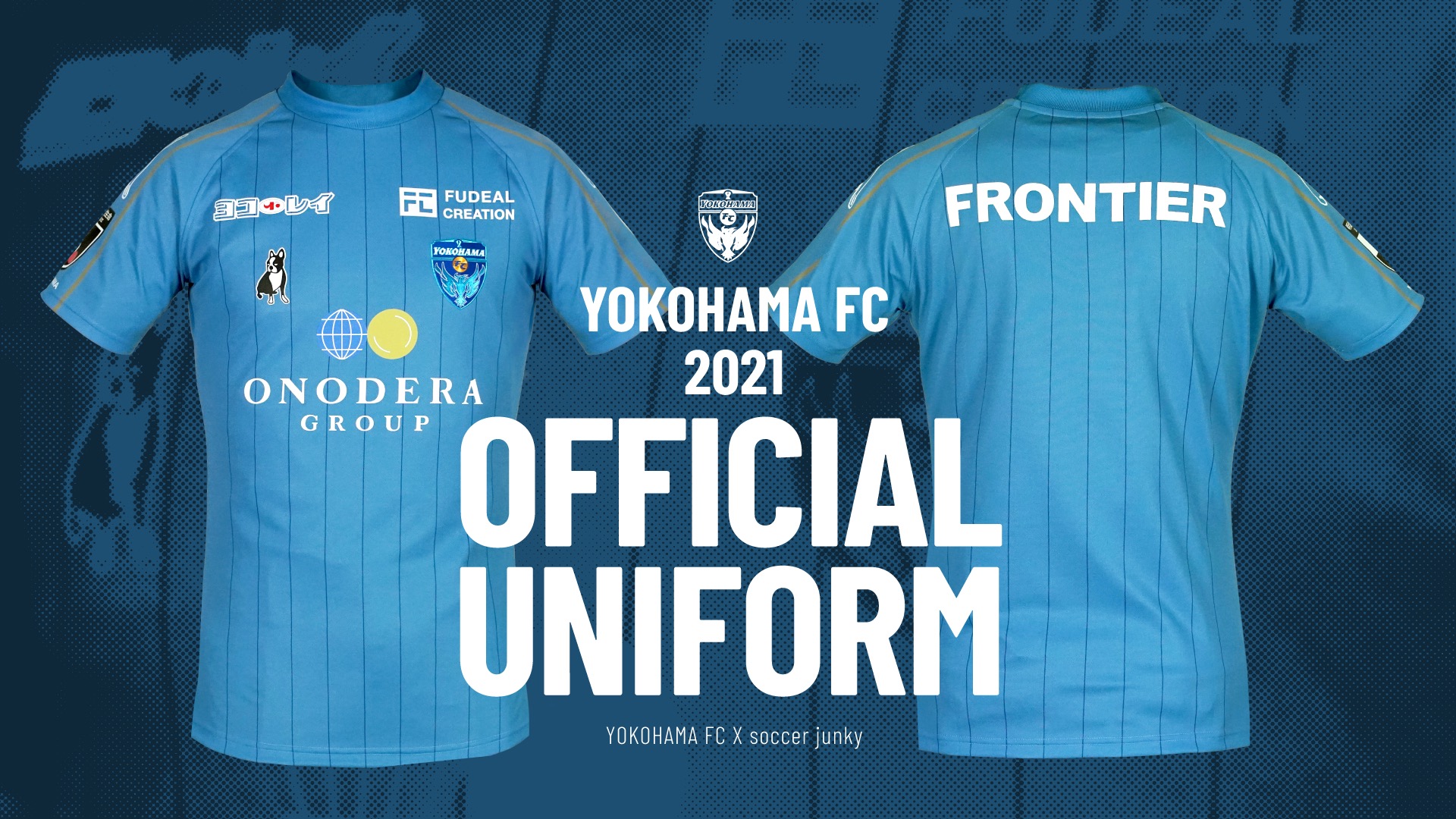 2021横浜FC ユニフォームデザイン決定のお知らせ | 横浜FCオフィシャル 