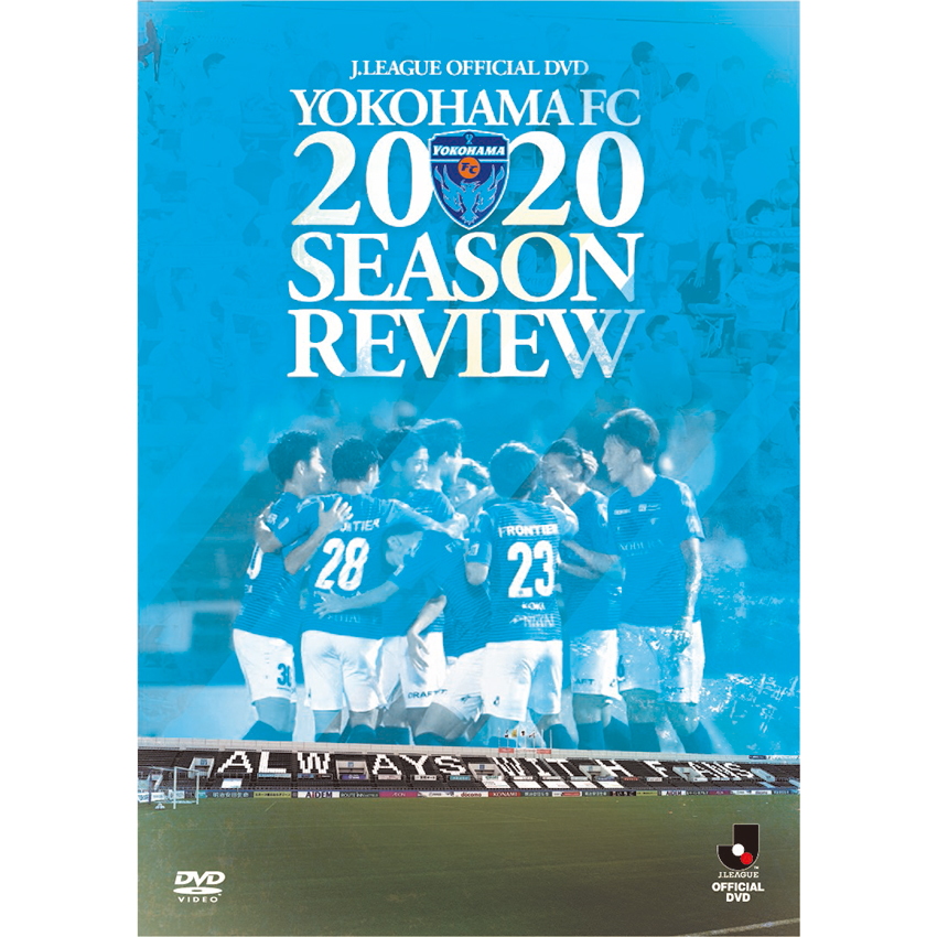 大流行中 送料無料 横浜fcオフィシャルdvd 夢に蹴りをつける 横浜fc 06jリーグディビジョン2 チャンピオンへの軌跡 Dvd 当日出荷 Vacationgetaways4less Com