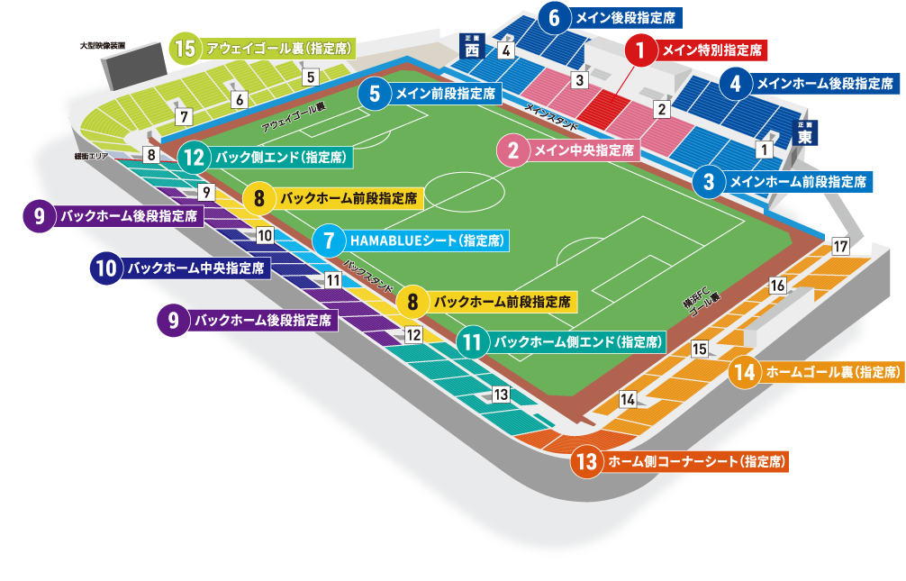 価格 座席図 横浜fcオフィシャルウェブサイト