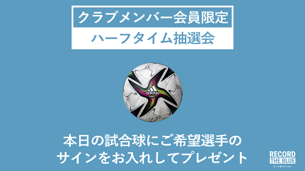 横浜fc対セレッソ大阪チケット2枚 Gkさん専用 Www Venefrenos Com Ve