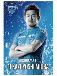 5 1 土 鹿島アントラーズ戦 横浜fcグッズ新発売情報 横浜fcオフィシャルウェブサイト