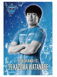 5 1 土 鹿島アントラーズ戦 横浜fcグッズ新発売情報 横浜fcオフィシャルウェブサイト