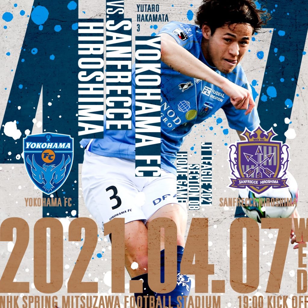 21明治安田生命j1リーグ第8節 Vs サンフレッチェ広島 横浜fcオフィシャルウェブサイト