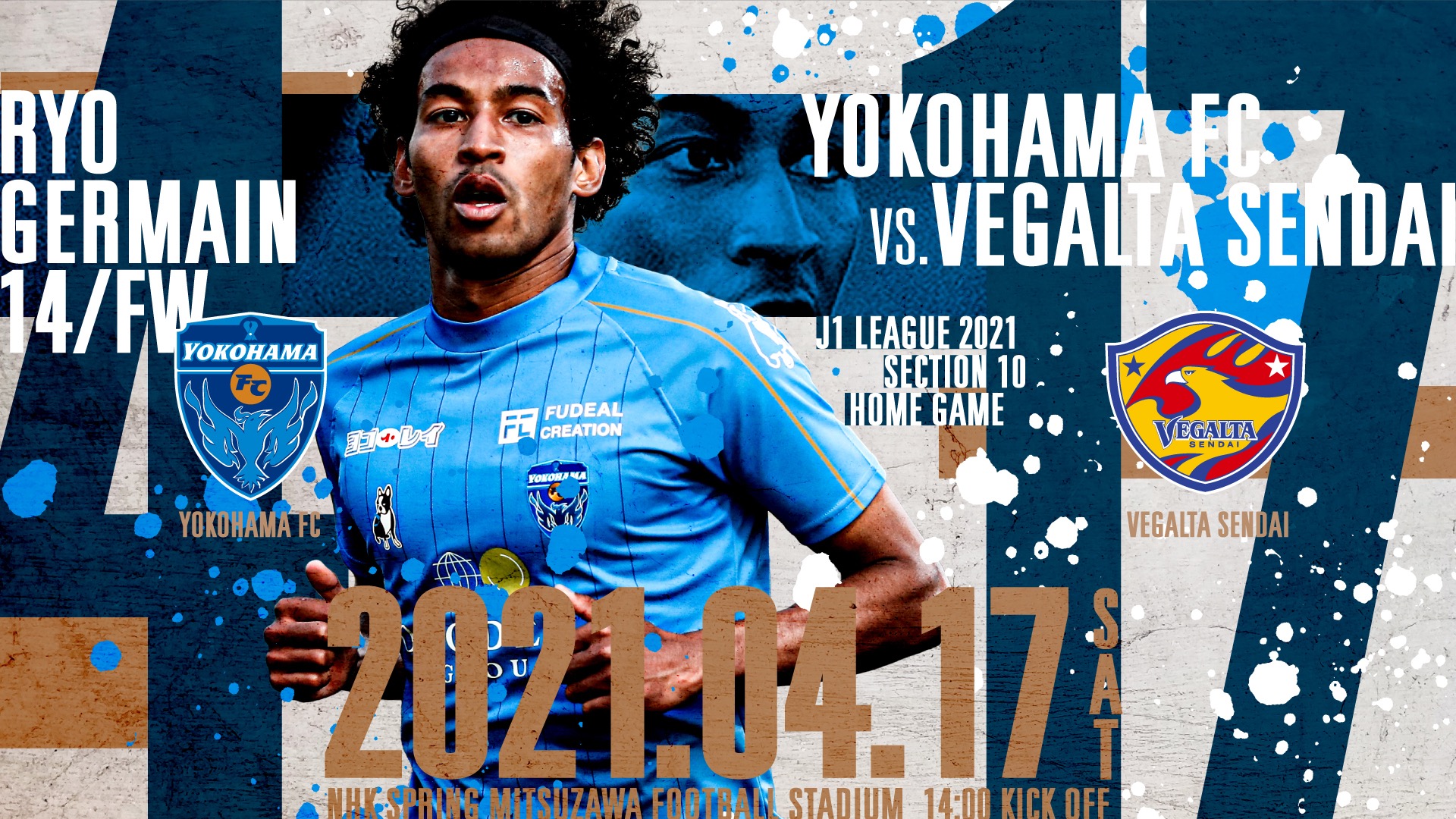 4月17日 土 Vs ベガルタ仙台戦 Kickoffイベント公開 横浜fcオフィシャルウェブサイト