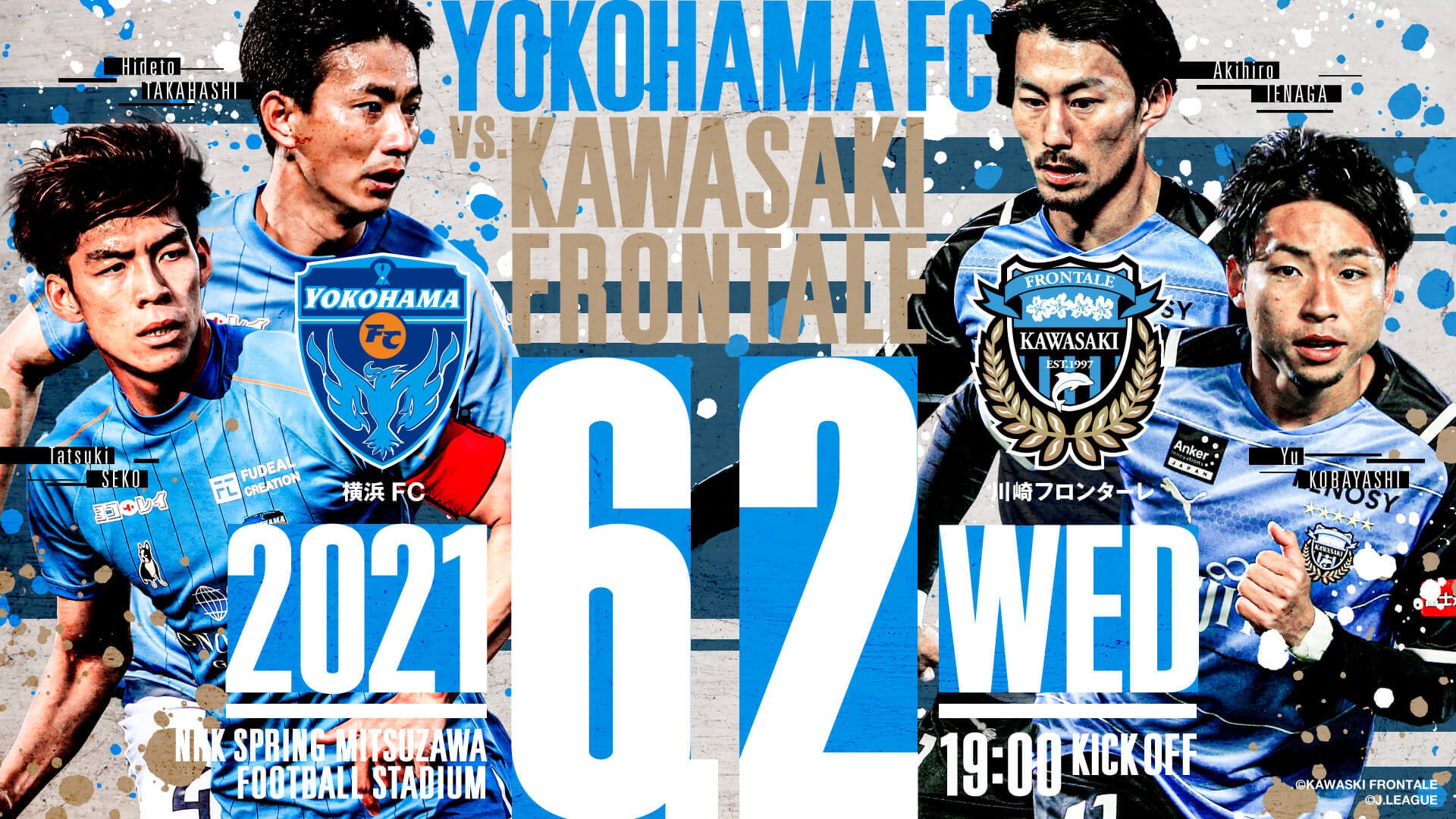 21明治安田生命j1リーグ第21節 Vs 川崎フロンターレ 横浜fcオフィシャルウェブサイト