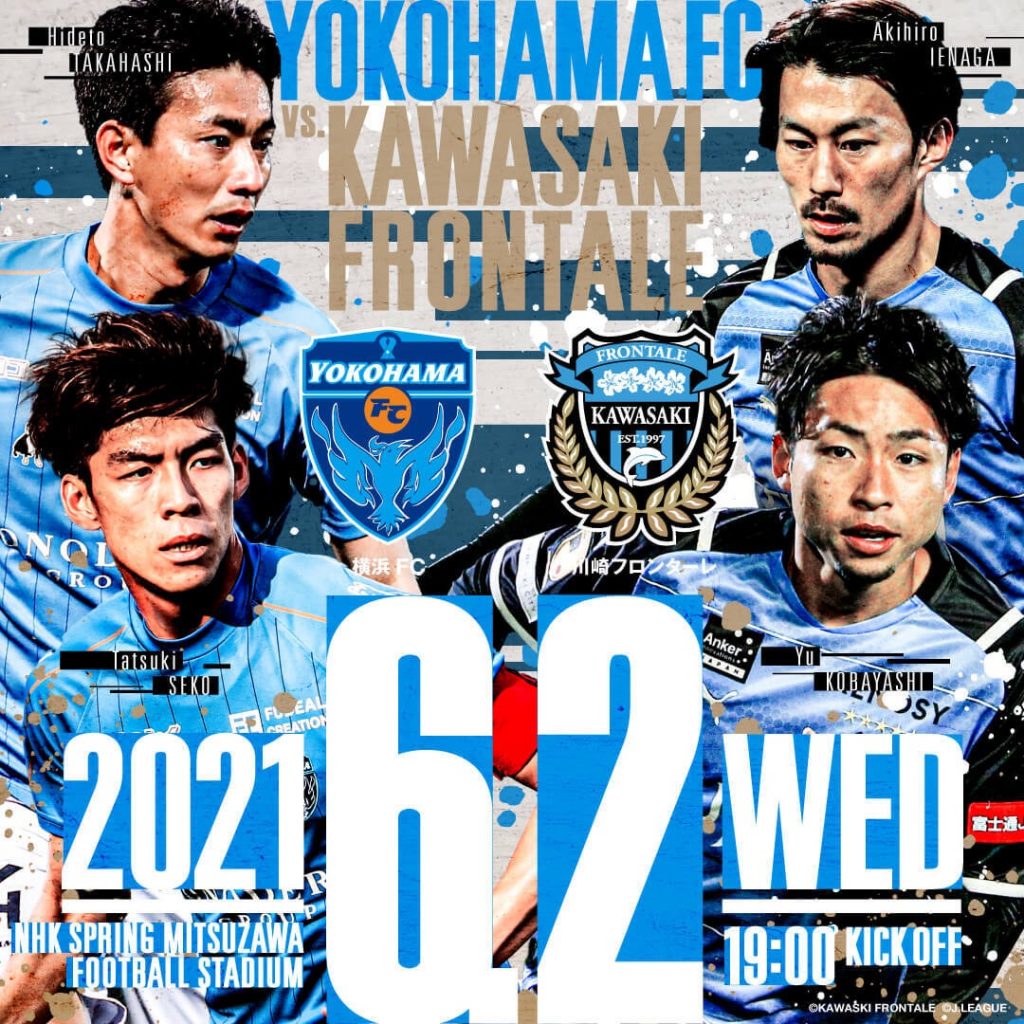 21明治安田生命j1リーグ第21節 Vs 川崎フロンターレ 横浜fcオフィシャルウェブサイト