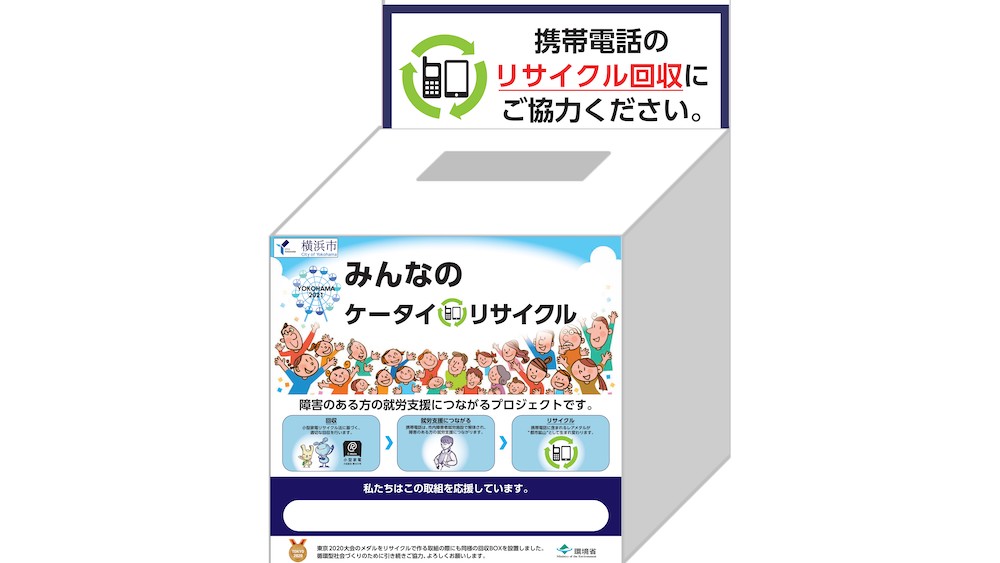 21明治安田生命j1リーグ第18節 Vs Fc東京 横浜fcオフィシャルウェブサイト