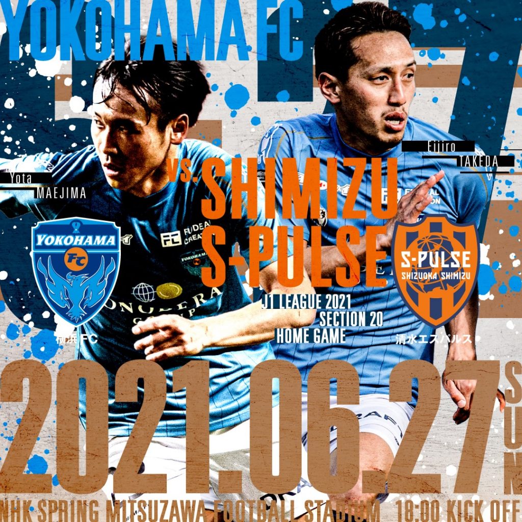 21明治安田生命j1リーグ第節 Vs 清水エスパルス 横浜fcオフィシャルウェブサイト 21明治安田生命j1リーグ第節 Vs 清水エスパルス 横浜fcオフィシャルウェブサイト