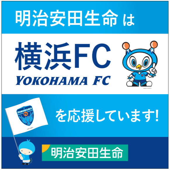 21明治安田生命j1リーグ第節 Vs 清水エスパルス 横浜fcオフィシャルウェブサイト