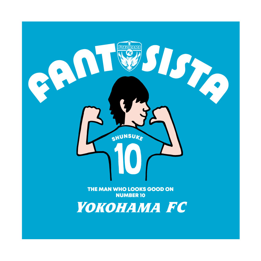 オンラインストア限定 7 17 土 より 中村俊輔選手fantasistaグッズ 受注販売のお知らせ 横浜fcオフィシャルウェブサイト