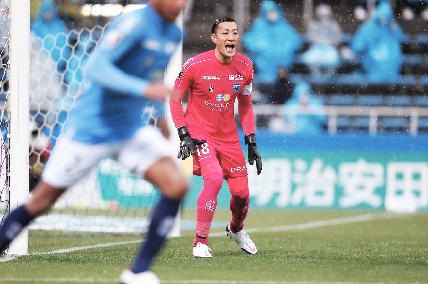 Gk 南雄太選手 大宮アルディージャへ期限付き移籍のお知らせ 横浜fcオフィシャルウェブサイト