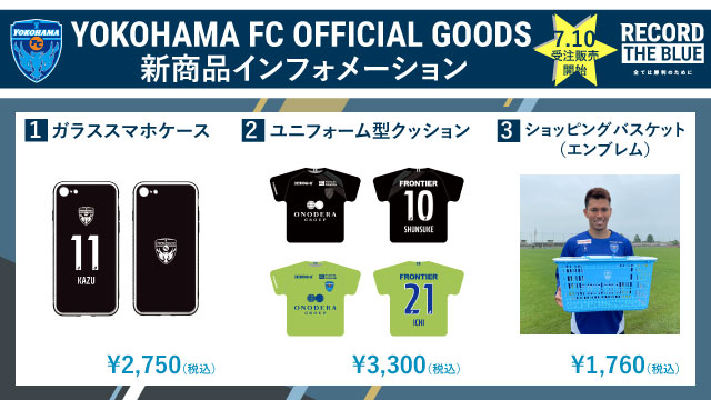 非売品 2017 Official Sponsor ユニフォームケース 90日間前後お届け】オーセンティックユニフォーム/HOME