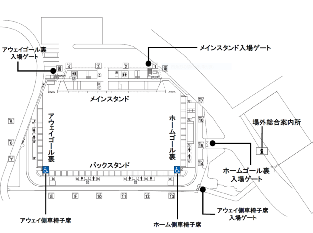 車椅子席の販売方法および障がい者割引販売について 横浜fcオフィシャルウェブサイト