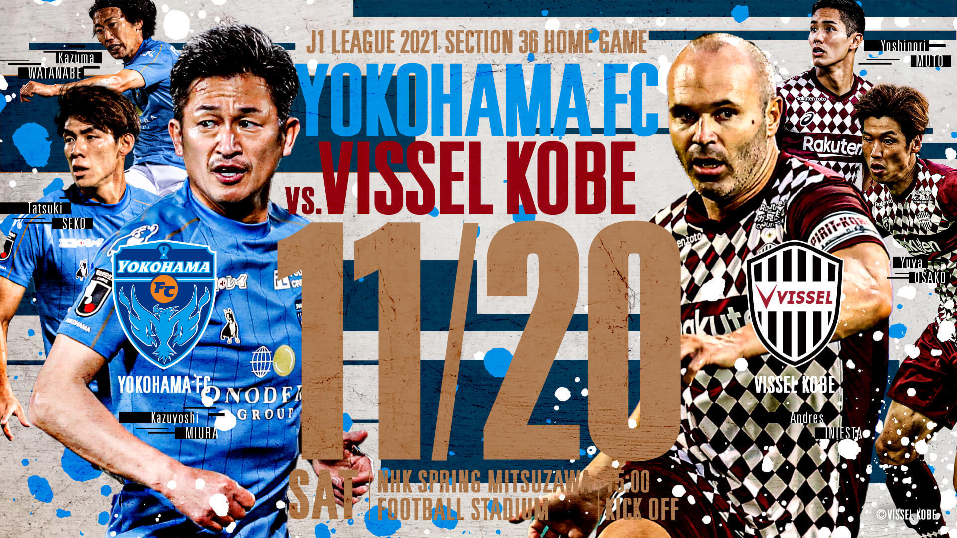 21明治安田生命j1リーグ第36節 Vs ヴィッセル神戸 横浜fcオフィシャルウェブサイト