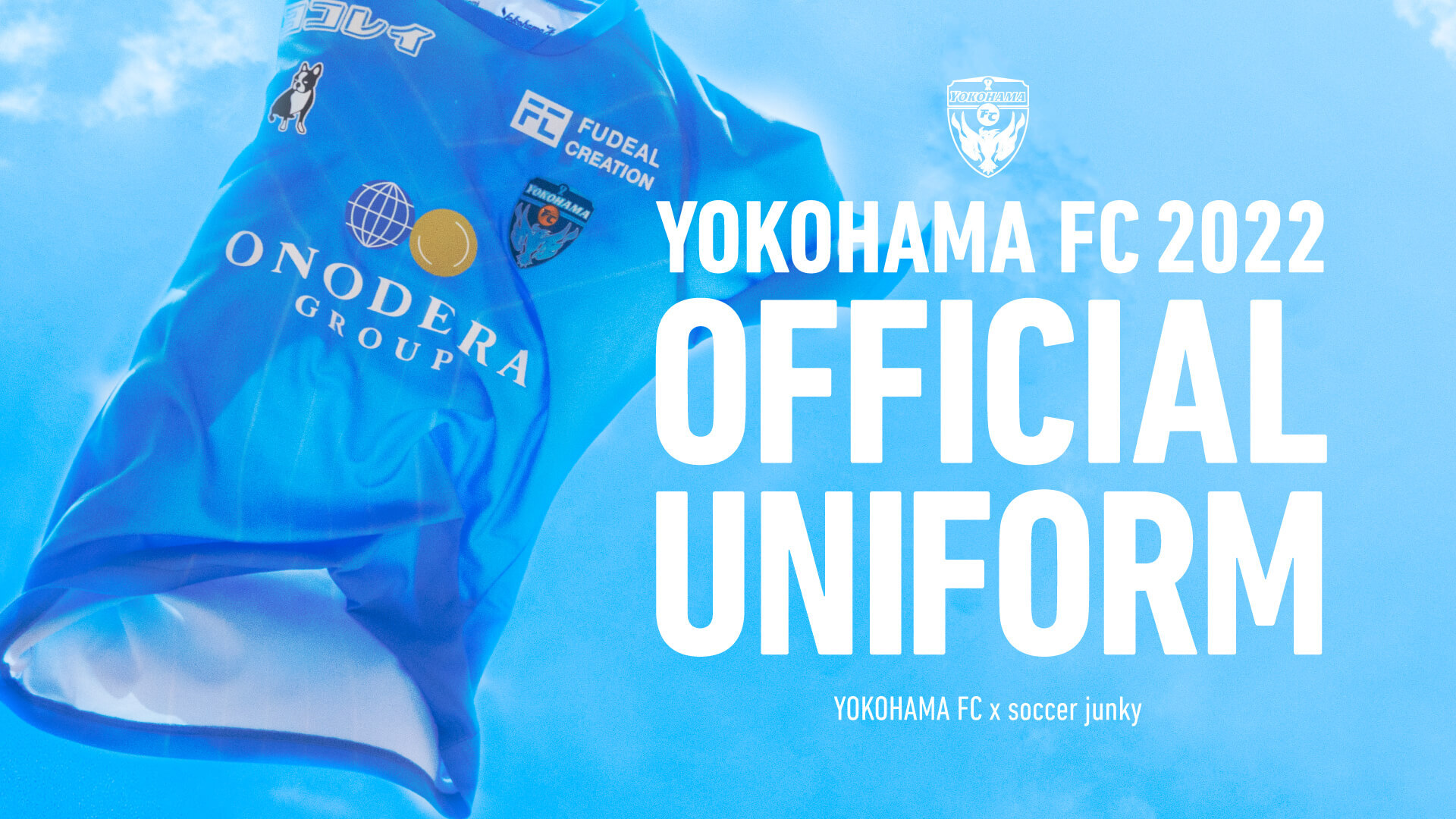 2022 OFFICIAL UNIFORM | 横浜FCオフィシャルウェブサイト