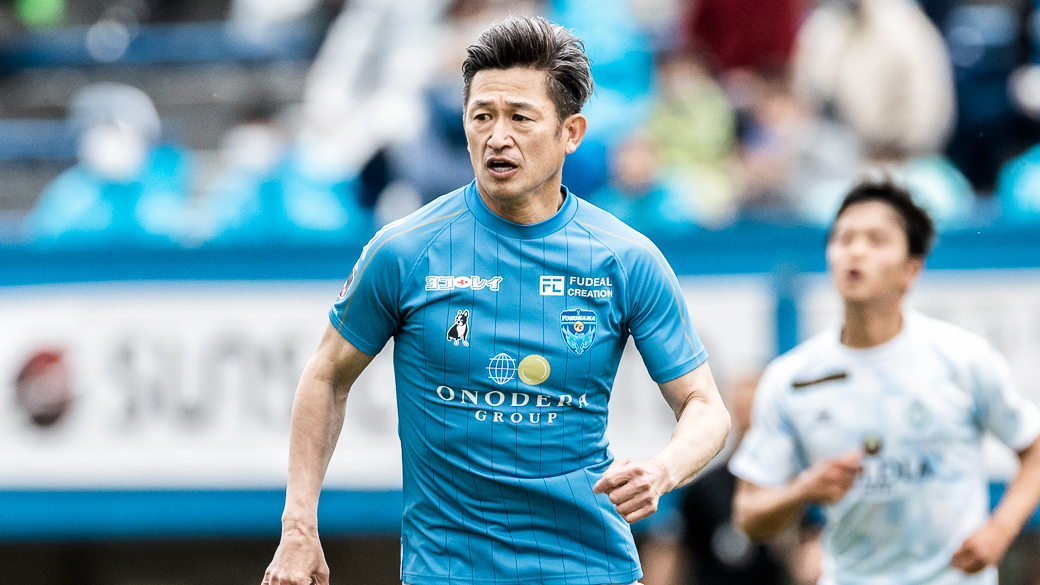 横浜FC 三浦知良-talizman.com.pl