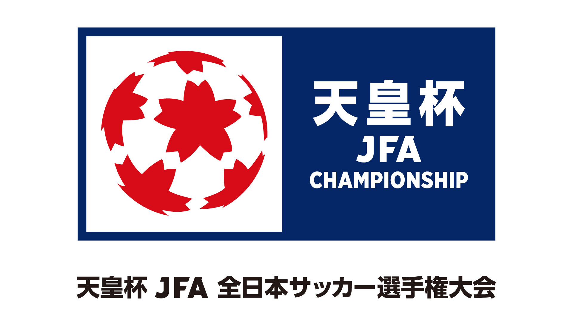 6 22 水 第102回天皇杯 3回戦 日時 放送 チケット販売について 横浜fcオフィシャルウェブサイト